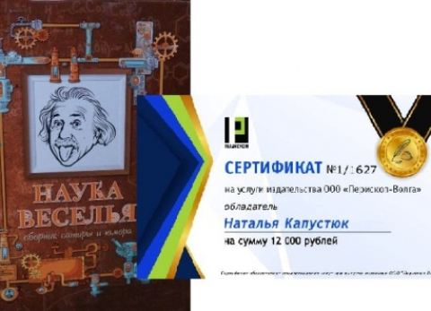 Творческий обзор, май. Победы членов ТО ДАР в лит.конкурсах и другие новости