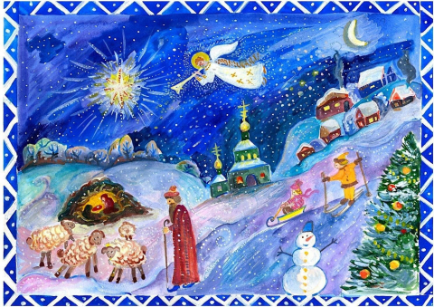С Рождеством!