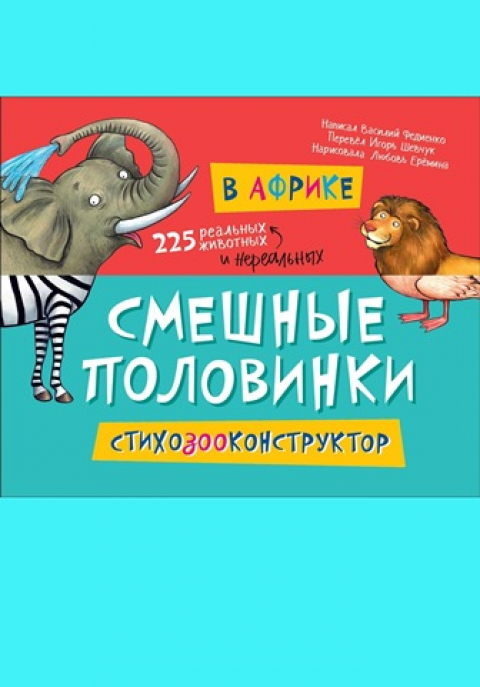 Игорь Шевчук