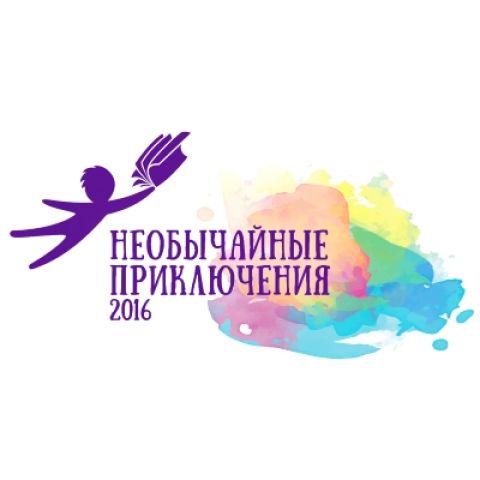 ВНИМАНИЕ!  НОВЫЙ КОНКУРС!!!
