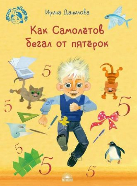 Ирина Данилова