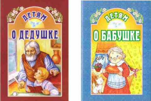 Сборники с произведениями наших авторов