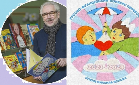 Объявляем победителей конкурса перевода им. М. Яснова!
