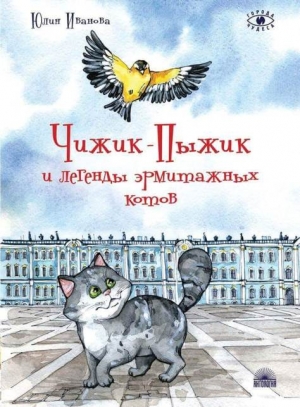 Юлия Иванова