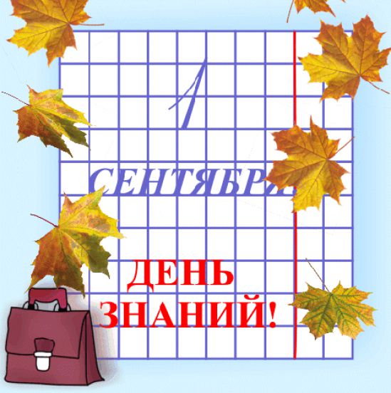 Поздравляем с наступающим!