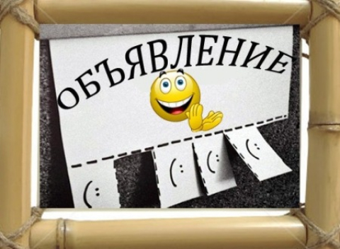 Внимание! Нужны произведения для новой книги!