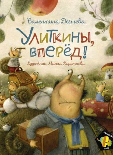 Валентина Дёгтева