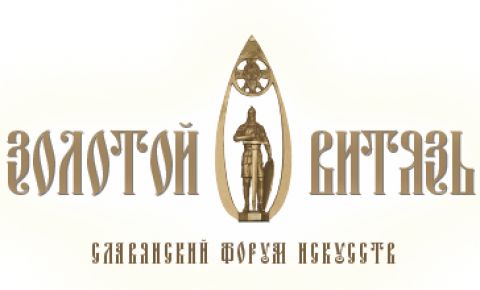 Наши в лонг-листе "Золотого Витязя" 