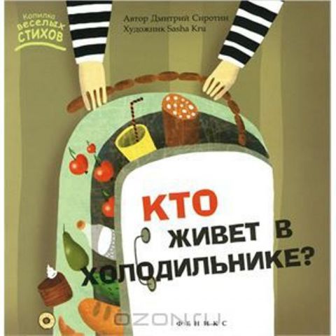 Новая книга Дмитрия Сиротина