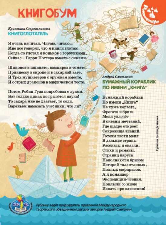 Расширяется география партнёрства!