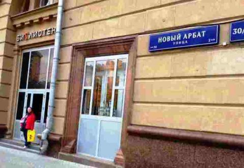 Литературный конкурс &laquo;ОДНАЖДЫ В МОСКВЕ&hellip;&raquo; подвел итоги