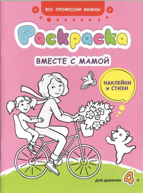 Марина Мишакова