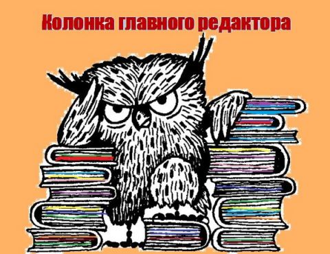 Внимание!  Важная новость! Впервые на сайте объявляется конкурс, совместно с издательством "Аквилегия-М"!   