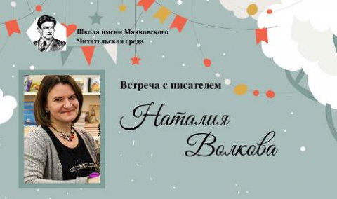 Наши встречи 24.10.19. Н.Волкова, Н.Шицкая, М.Лазаренская, Р.Карапетьян, Е.Анохина
