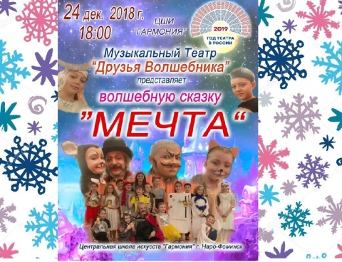 Я. Шварцман, н. Ананченко, Л. Огурцова, Л. Шубная. Предновогодние встречи.