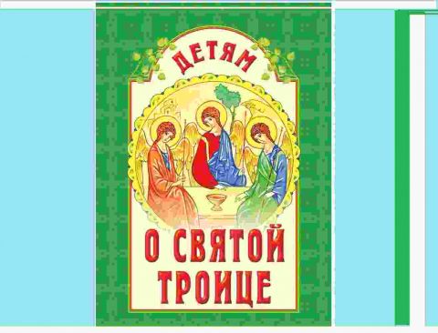 Поздравляем наших авторов, вошедших в сборник!