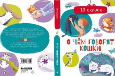 Творческий обзор, июнь. Публикации, книги на Литрес и публикации в "Мурзилке"!