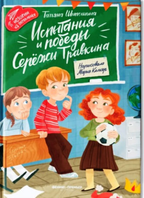 ТАТЬЯНА ШИПОШИНА