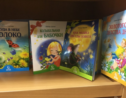 Наши книги на полках! Ура!