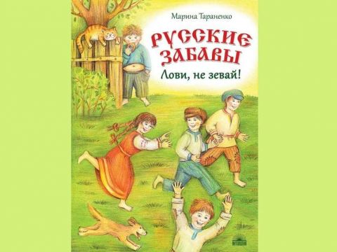 Марина Тараненко