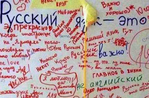 Татьяна Рик избрана стать автором текста Единого Детского Международного Диктанта