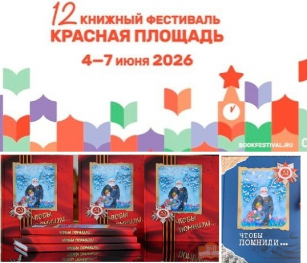 ПРИГЛАШАЕМ НА ММКВЯ 05.06.2026 в 16:00, павильон №6