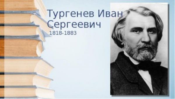 Любовь сильнее смерти...