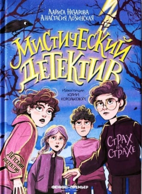 ЛАРИСА НАЗАРОВА