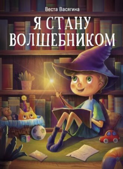 Веста Васягина