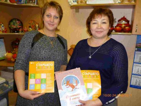 &laquo;Солнышко в снегу&raquo; в Саратове