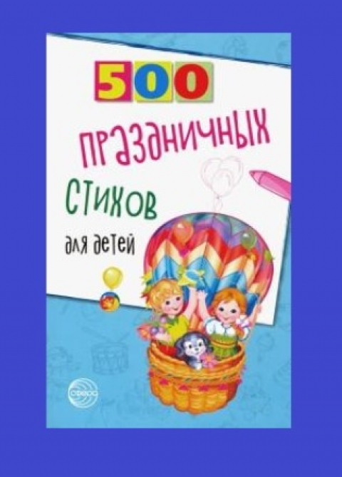Т.Шипошина, Н.Иванова
