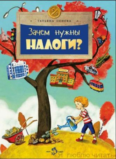 Татьяна Попова