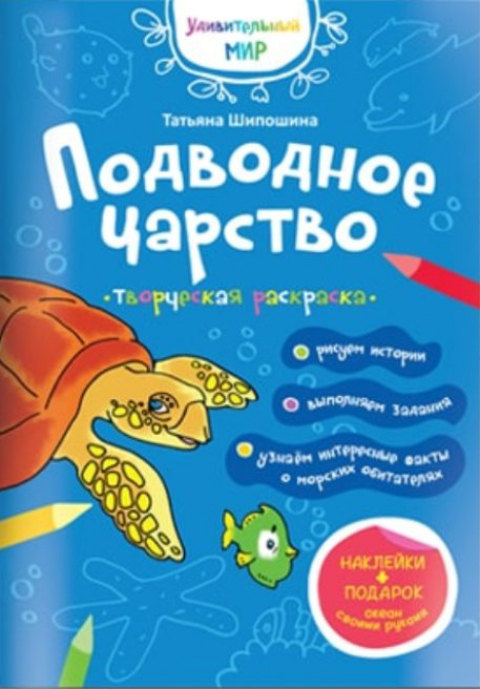 Татьяна Шипошина