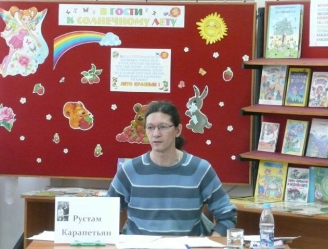 Рустам Карапетьян. С детьми на равных 