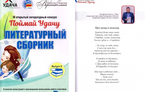 Про маму и пижаму