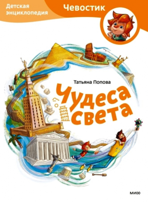 ТАТЬЯНА ПОПОВА