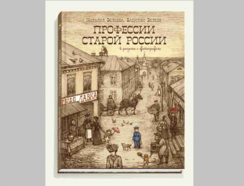 Поздравляем: новая книга Натальи Волковой