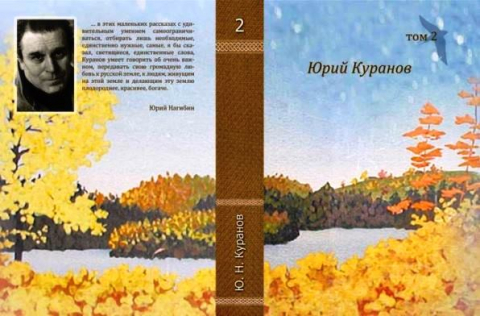 Творческий обзор, февраль. Победы членов ТО ДАР в литературных конкурсах