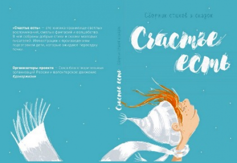 Творческий обзор, июль. Электронные книги, публикации
