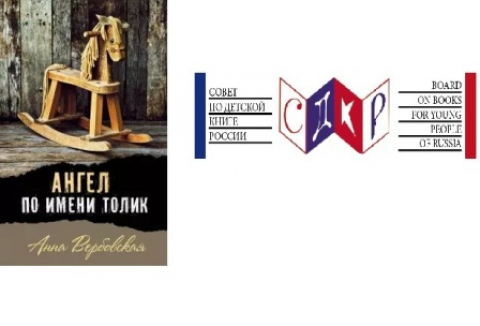 Творческий обзор, сентябрь. Победы членов ТО ДАР в литературных конкурсах