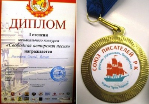 Творческий обзор, ноябрь. Конкурсы, публикации