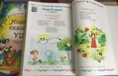 Сентябрь, творческий обзор