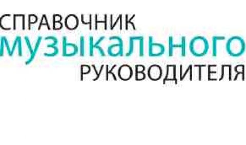 Наталья Иванова: месяц, богатый на публикации.