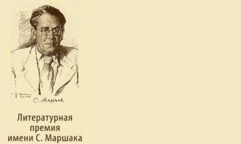 Наши авторы - лауреаты литературных конкурсов