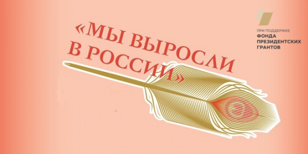 Молодые писатели! Внимание!