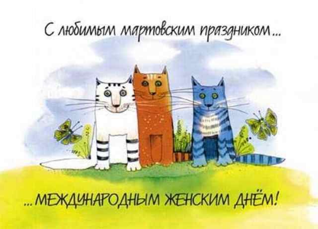 "Весна с утра влетела к нам в открытое окно!"