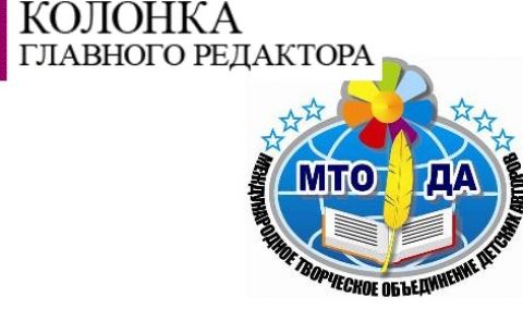 "ЗЛАТАЯ ЦЕПЬ": итоги!!! 