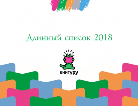 Наши победы в конкурсах. Сентябрь.