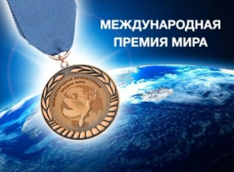 Творческий обзор, апрель. Победы членов ТО ДАР в лит.конкурсах и другие новости