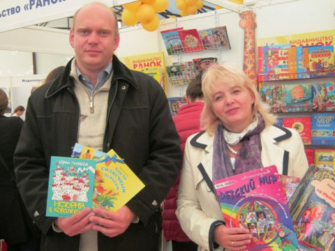 МТОДА звучит в Алуште, на Международном книжном форуме.
